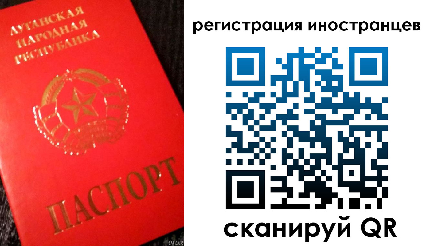 временная регистрация для всех в Буйе